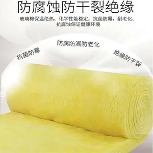 超细纤维防火100mm玻璃丝棉板 43kg45kg48kg定做 棉丝细