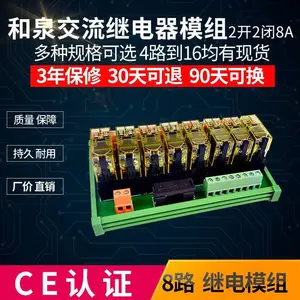 IDEC��Ȫ�̵���ģ�� ģ����ư�Ŵ�������