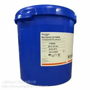 LOCTITE UK 8202 乐泰8202胶水供应