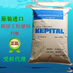 F20-03 BK POM ������������ ��ģ�� ���ȶ� �ͱ������ԭ����