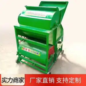 �Զ�װ������ժ���� ����Ƥ�����ջ�� ǣ��ʽ����ȥ����