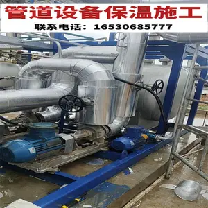 ����ǭ�� ����վ�ܵ�PIR���䱣�� �ܵ�����ʩ���淶��ע������ �ﺽ���¹���
