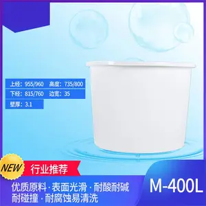 ���ϲ泵ԲͰ300-1500L�󳨿ڽ�ͰPE����ţ��������Ʒ����