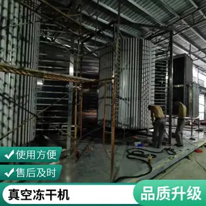 ����ʽ�ٶ��� ���ٽ��� ˮ��Ʒ����ˮ�Ȱ��Ӵ����䶳�豸