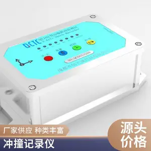 高压开关运输振动记录 大件设备运输冲击记录仪