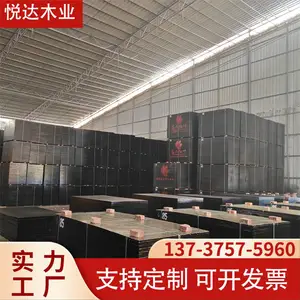 �ô�ľҵ��ɫ��Ĥ����ˮģ��1220*2440�����İ˳߲�����������
