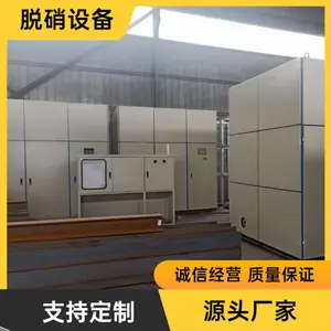 �����豸��ҵ����SNCR������۵� ������¯���������豸