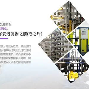 ���������Ŵ�ˮϵͳ����͸Ĥ������ϴ��MCT405 ��������ҩ��MCT882