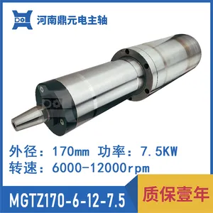 厂家供应 MGTZ170-6-12-7.5D451A 高速 精密 磨床电主轴