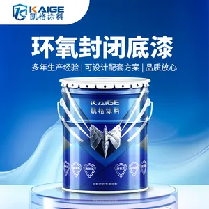 水性环氧树脂封闭底漆 水泥混凝土环氧树脂涂料 建筑桥梁配套封闭底漆 抗渗透底漆