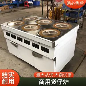 �������õ��¯��ͷ3500w����4����������ͷ��������8������¯