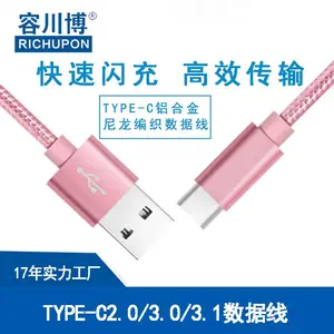 ���Ҷ��ư�׿תTYPE C������ USB MICROתTYPE C���ݳ����