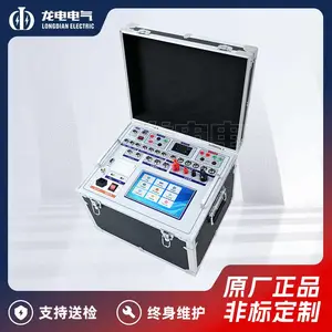 GKC-HCSDJ全功能高压开关综合特性测试仪 龙电电气 便携 精准 抗干扰