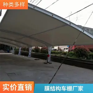 太阳能光伏板发电停车棚 金华光伏车棚 停车场光伏棚钢结构车棚厂家