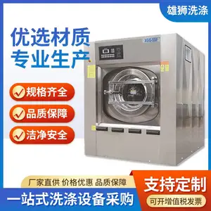 ��ʨϴ�ӾƵ�ˮϴ����ҵϴ�»�ϴ�Ѻ�һ����ṹ���� ����