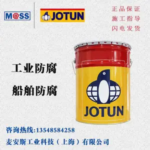 JOTUN�������� �л��赯����ͱ����ܷ����� SeaLion Repulse 0T5