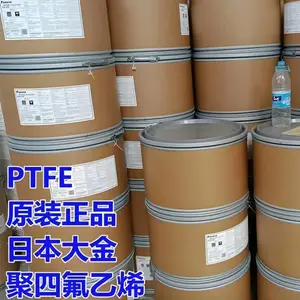 聚四氟乙烯PTFE 日本大金M531 超细微粉 模压悬浮粉 铁氟龙塑料