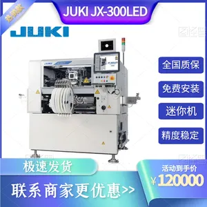 JUKI JX-300LED JX-350进口透镜LED长基板贴片机1.2米 1.5米长基板