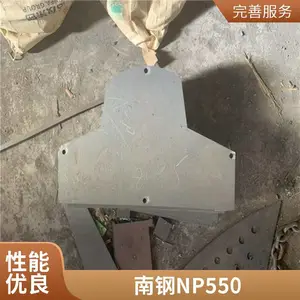 �Ʒ��������� Armapro550 ����ӹ����ŵ���������