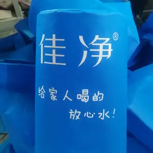 18.9L桶装水布袋束口袋 纯净水桶防尘罩套可定制环保袋丝印logo厂家