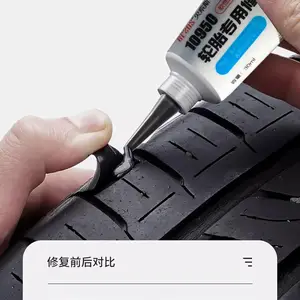 汽车轮胎修补胶水套装 强力粘得牢补洞专用侧面硬伤修复破洞填充