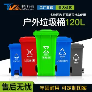 户外垃圾桶/大号容量/工业分类/厨余室外带盖/商用/大型环卫箱干湿挂车