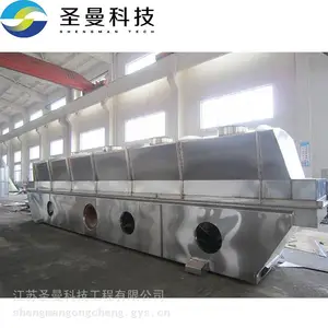 硫酸铵粉体振动流化床干燥机3th 圣曼干燥 硫化床烘干器