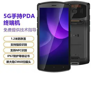 5G��׿�����ֳ��ն�PDA�ֿ���������ɨ��ָ��ʶ�𳬸�Ƶ�ն�pda