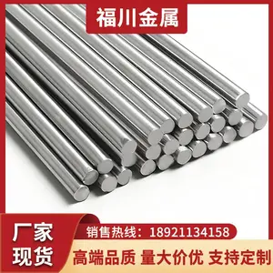 福川SUS304不锈钢棒 青山304F不锈钢圆钢 304F不锈钢棒 直线度好