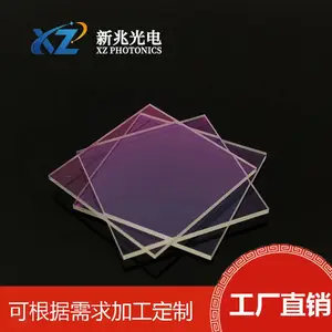 红外截止滤光片 CMOS 650nm 光学滤片夜视监控镜头红外阻隔镜片