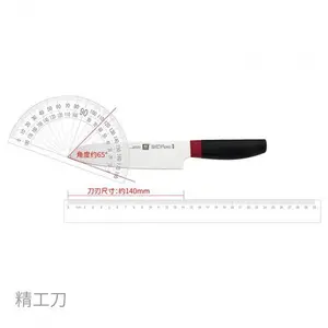 ˫���˵�����װ ZW-K308 ZWILLING Now Sϵ�е���6����