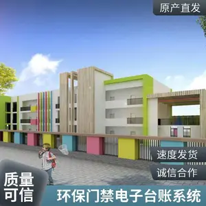 移动源环保门禁电子台账 重污染天气重点用车 本地加云端部 环易