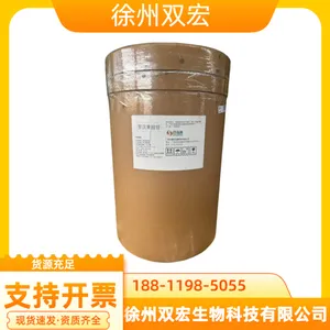 食品级 罗汉果甜苷厂家供应 罗汉果甜甙 多规格 食品甜味添加剂