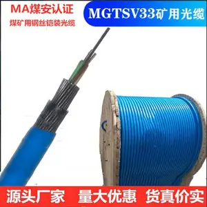MGTSV-8оú���õ�ģ���� MGTS-8B������ȼ��������