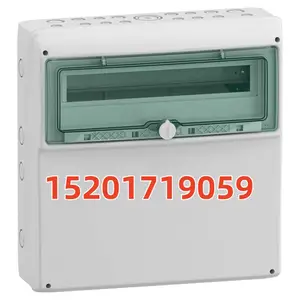 多功能防水配电箱(模数化+非模数化) 13189配电箱KDRW5