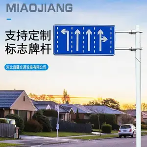 高速公路标识牌非标警示作用龙邦交通设施