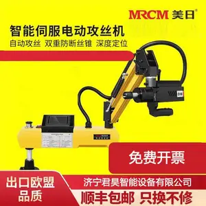 电动攻丝机全自动伺服攻牙机台式小型手持万向摇臂数控万向