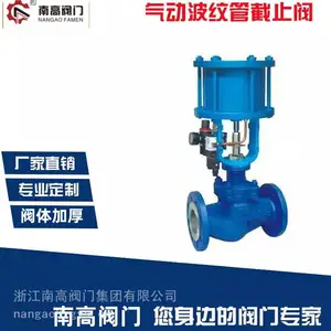 ������ֹ���������Ӵ��ͽ�ֹ��DN50���ܷ��͸�ʴWJ641H-16C
