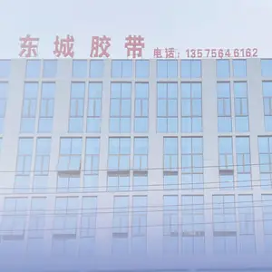 衢州彤林包装材料有限公司