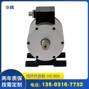 供应扭矩传感器(图)