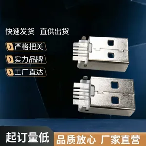 USB A 5P ��ͷ ���庸��ʽ L=17.10mm ����� 5о�����