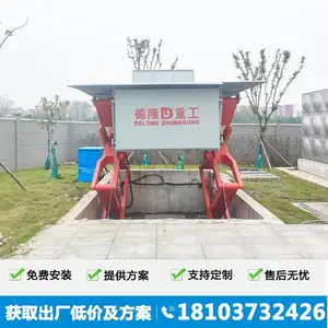 ˮƽ��������ѹ��վ ��������������***վ�����豸 8���� ������