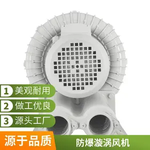 RB-022H耐高温高压环形风机 1.5KW抽吸蒸汽循环输送BT4防爆鼓风机
