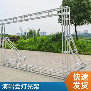 铝合金方管桁架 音响吊架 300*300 剧场剧院工程 结构稳固