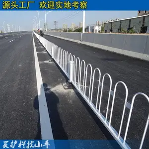 惠州市政道路护栏 广州批发公路中央中间防护栏 隔离栅