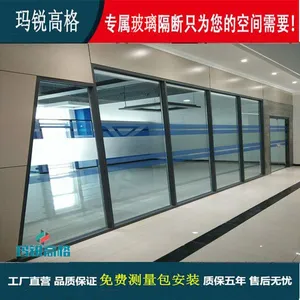办公室钢化玻璃隔墙 室内铝镁合金单玻高隔断 北京玛锐高格
