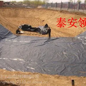 北京PE复合膜厂家大量库存