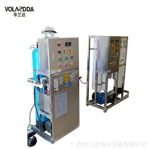 华兰达小型海水淡化设备 船舶用水除盐设备 可定制