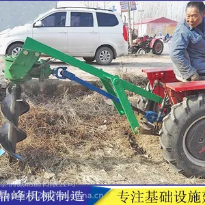 鼎峰机械设备小拖拉机带挖坑机