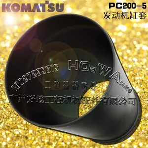 С��PC200-5�ڻ�_���������_����_��ͷ��
